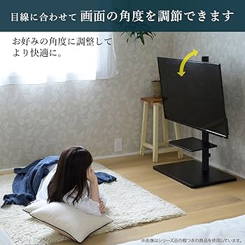 山善(YAMAZEN) テレビスタンド 714bef1J1bL._AC_UL210_SR210,